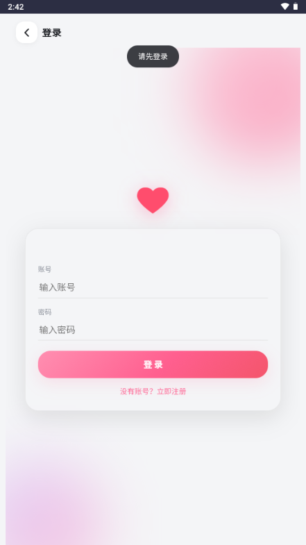 Loveme1.3 ��л�������