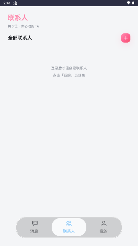 Loveme1.3 ��л�������
