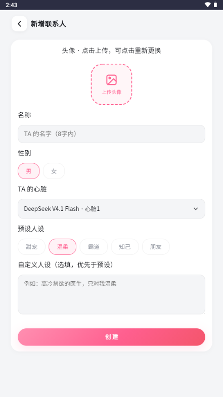 Loveme1.3 ��л�������