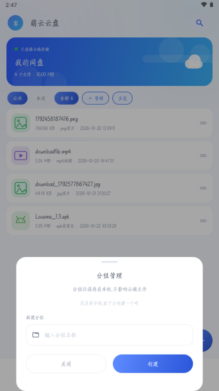 ��������1.0 �ƴ洢����