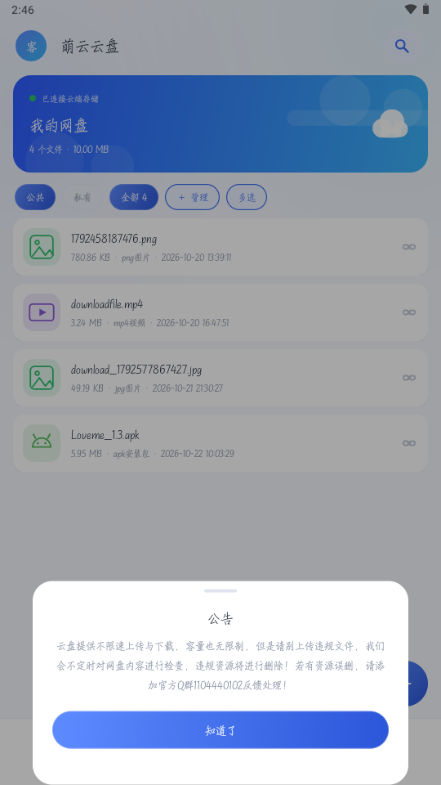��������1.0 �ƴ洢����