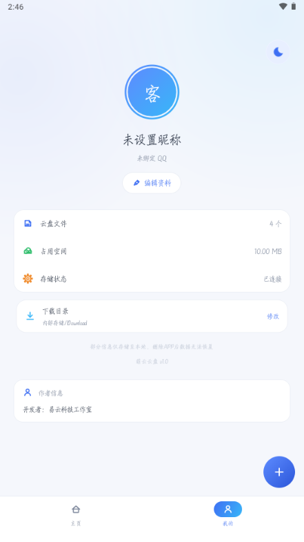 ��������1.0 �ƴ洢����