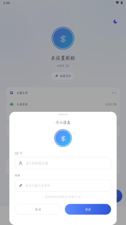��������1.0 �ƴ洢����