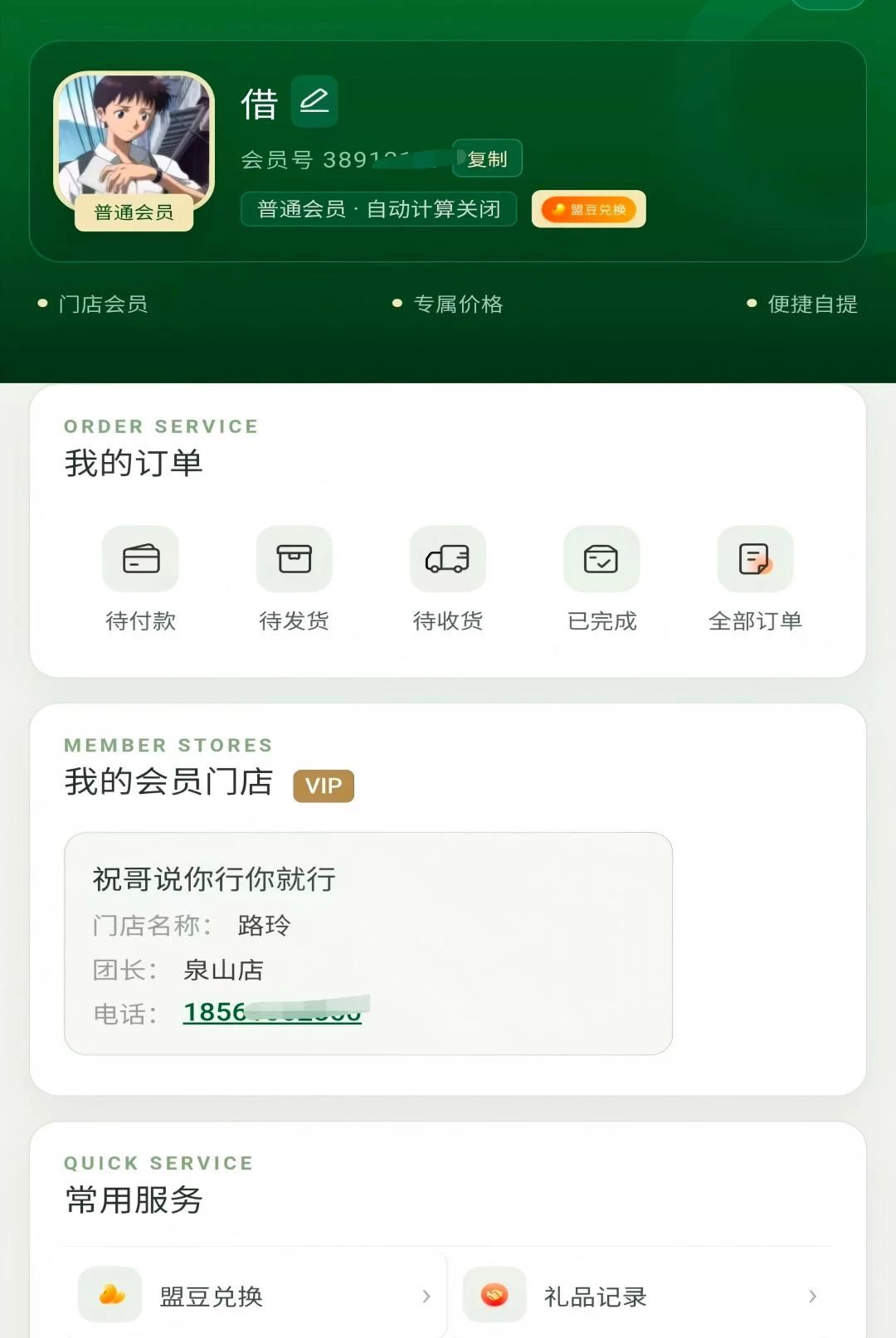 �ѳ��ʻ�1.0.5 ������������
