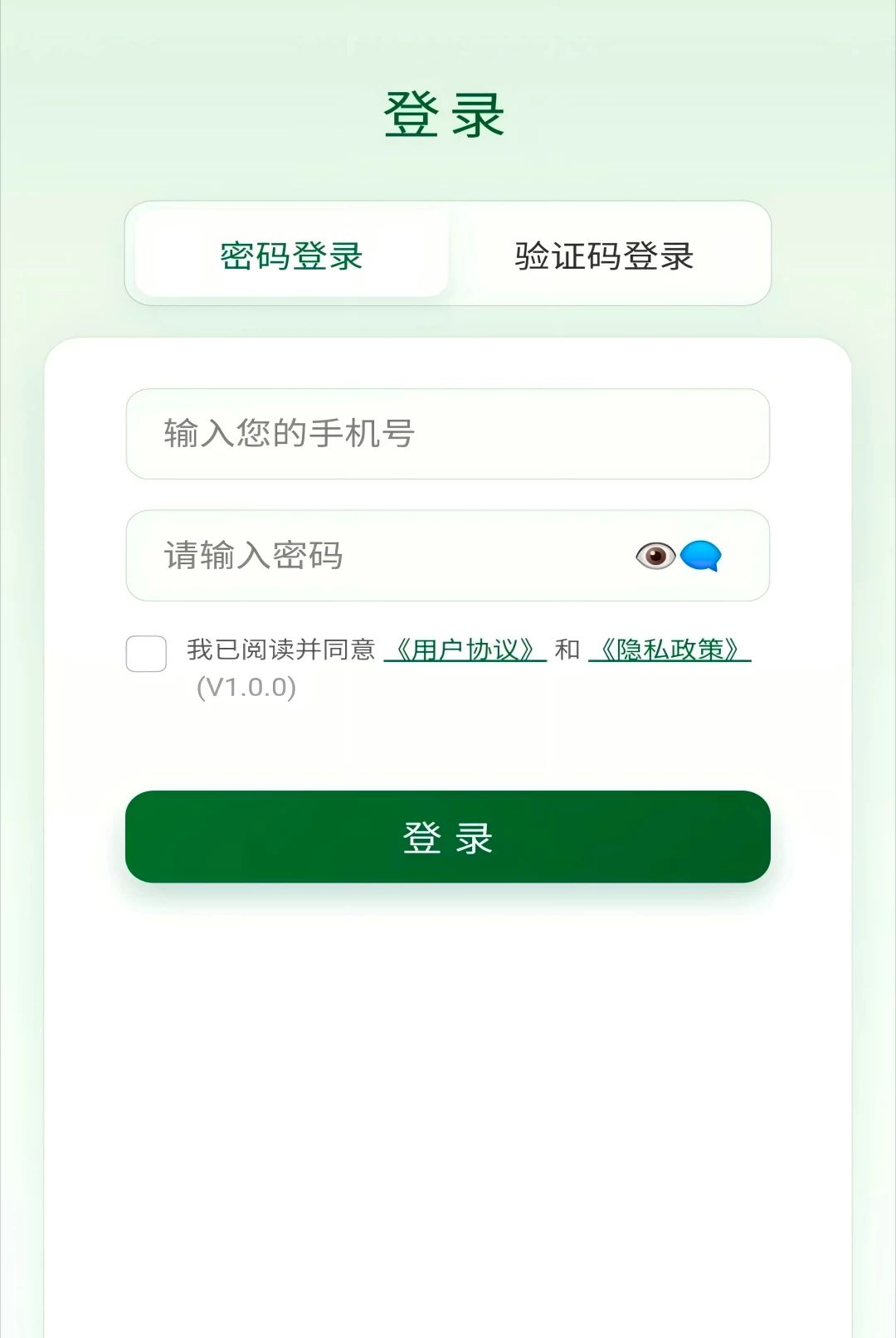 �ѳ��ʻ�1.0.5 ������������