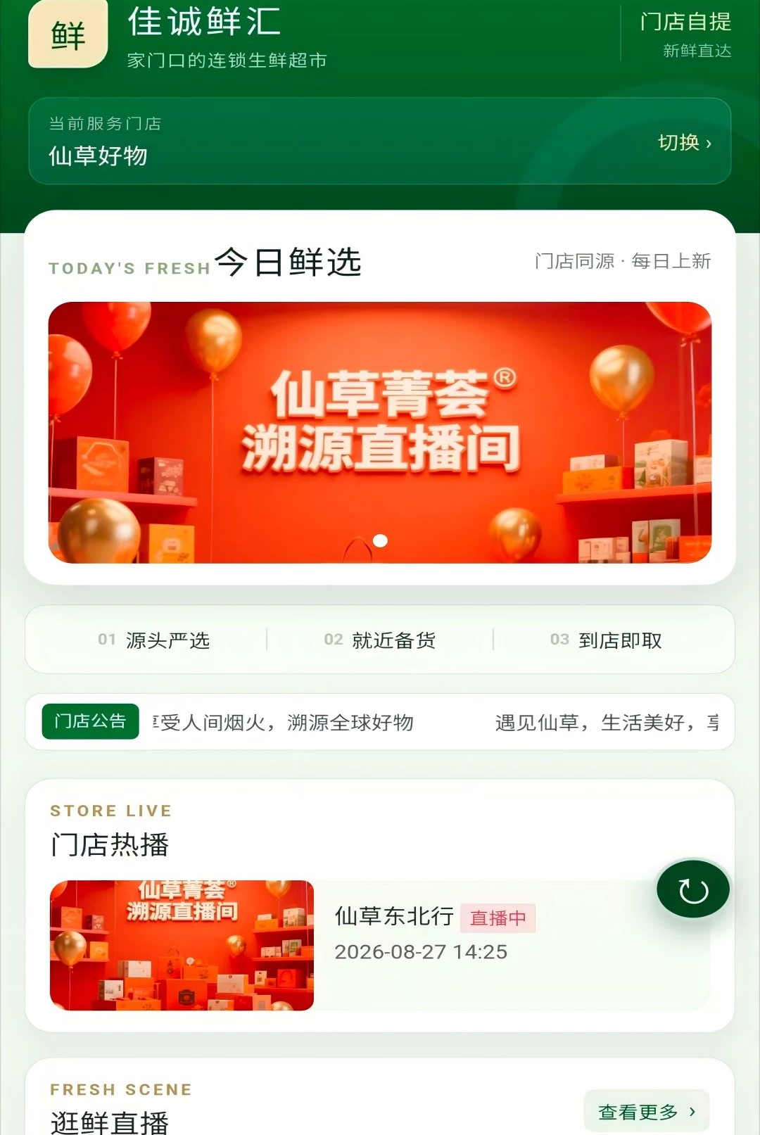 �ѳ��ʻ�1.0.5 ������������