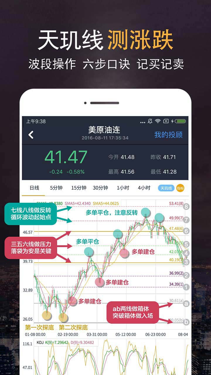 汇古原油宝app下载安装最新版全流程配图 手机端安装界面展示
