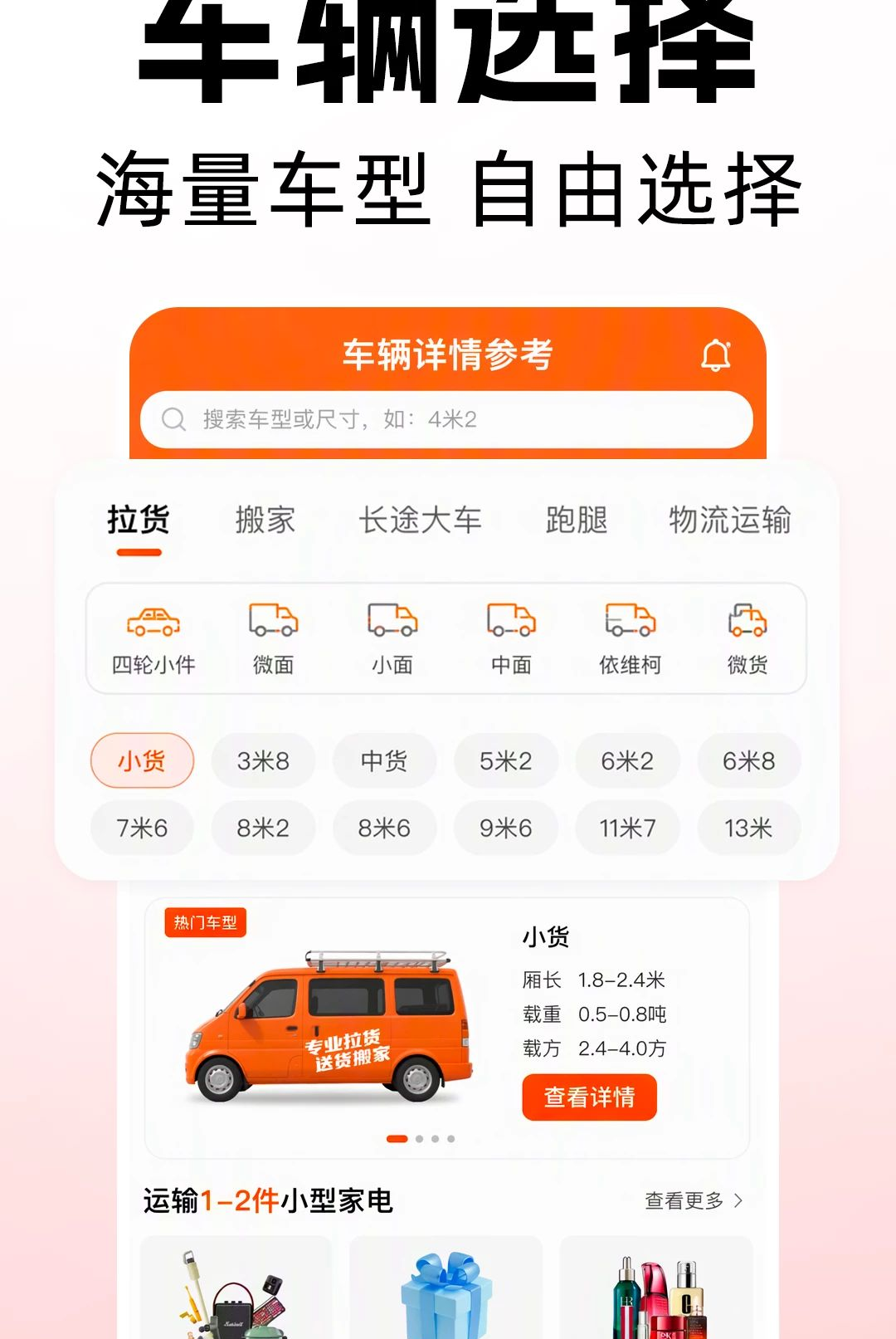 ��������ͻ�˾��1.0.0 �ӵ���������