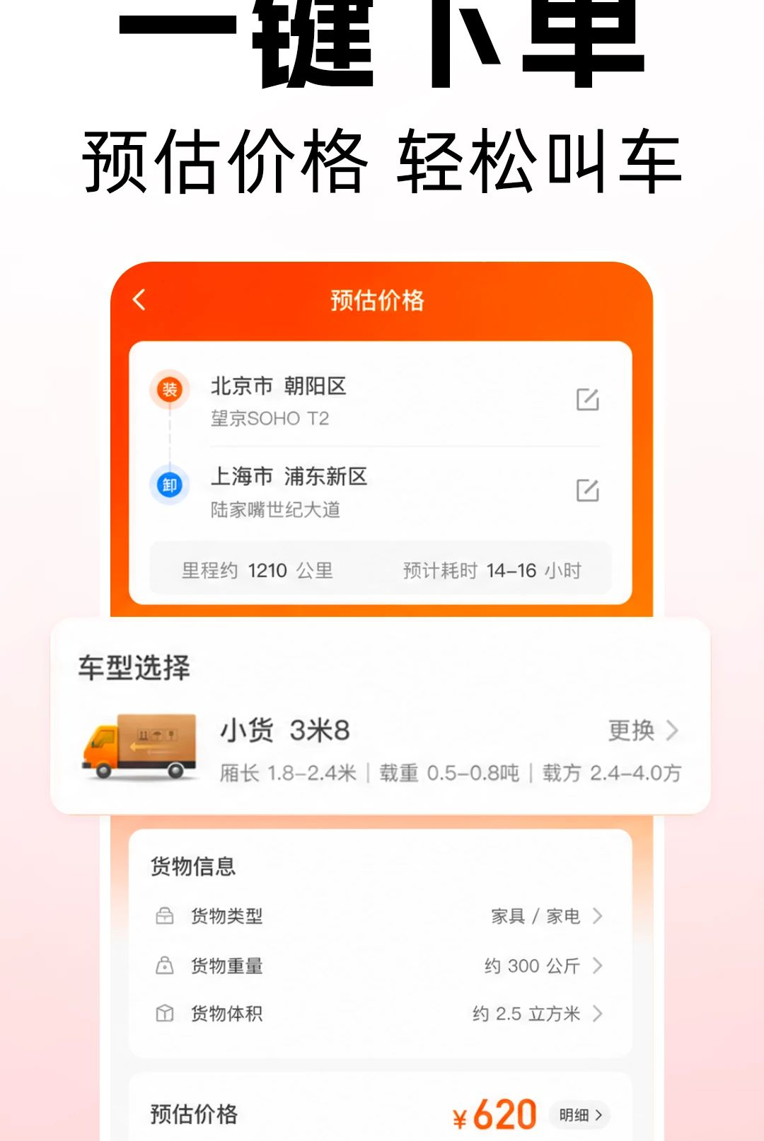��������ͻ�˾��1.0.0 �ӵ���������