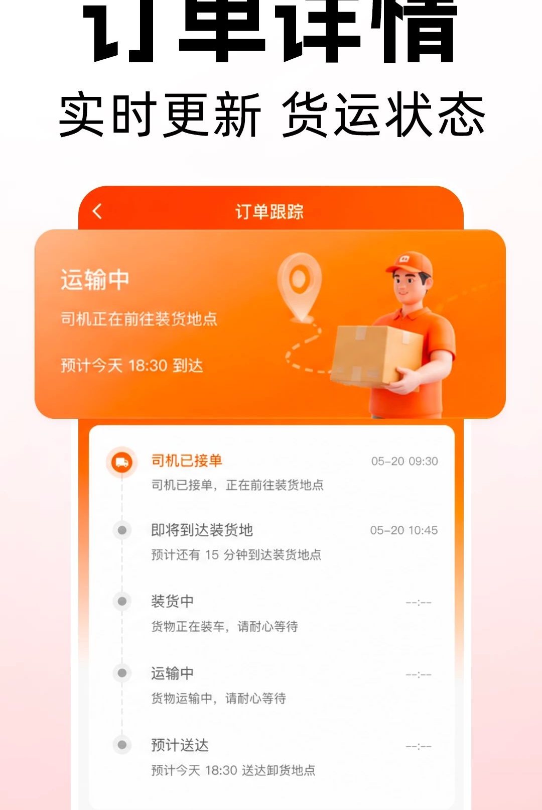��������ͻ�˾��1.0.0 �ӵ���������