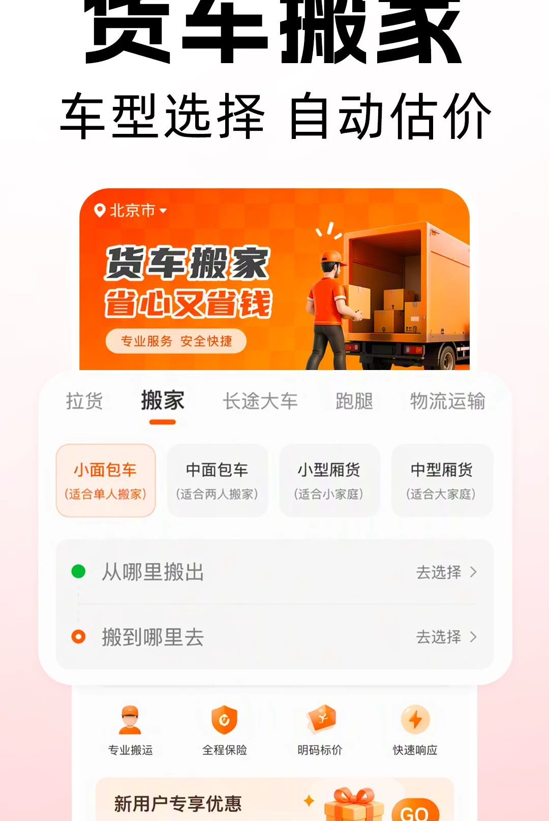��������ͻ�˾��1.0.0 �ӵ���������