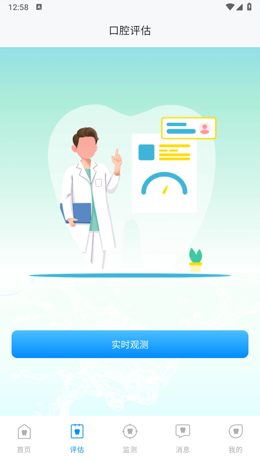 ŷ����1.0.0.2 ������ͼ����