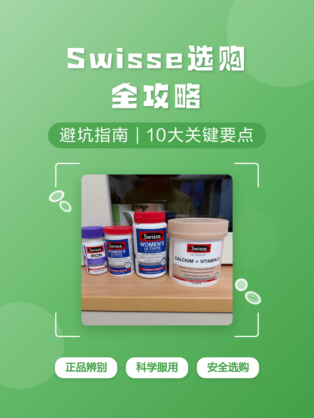 集美评 挑选经验与避坑总结 选购参考