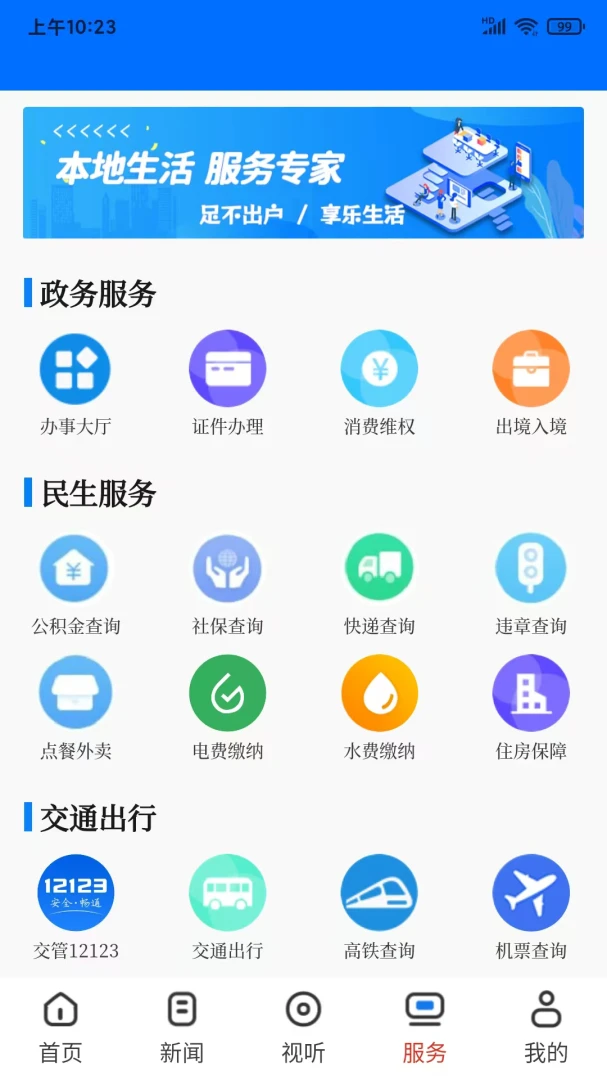 ���ڻ�ɽ1.0.7 �����������
