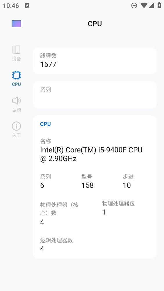 Salt About1.1.0 �����¼����