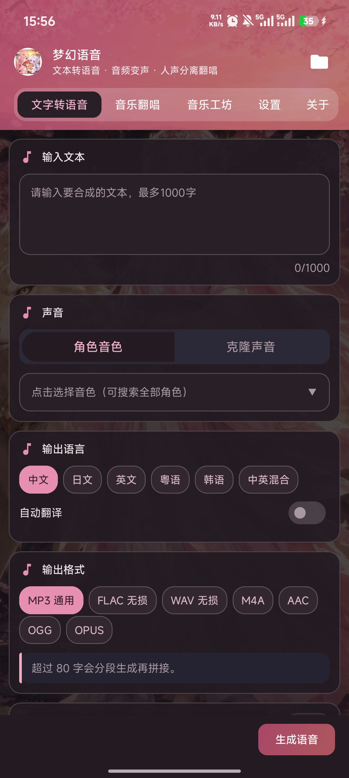�λ�����2.0.7 �����ϳɹ���