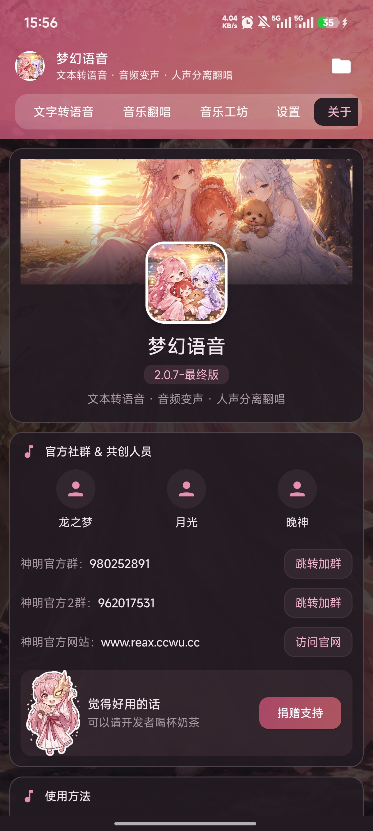 �λ�����2.0.7 �����ϳɹ���