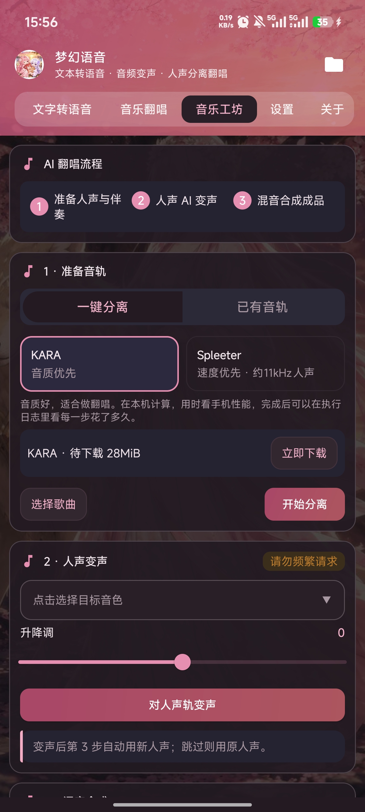 �λ�����2.0.7 �����ϳɹ���