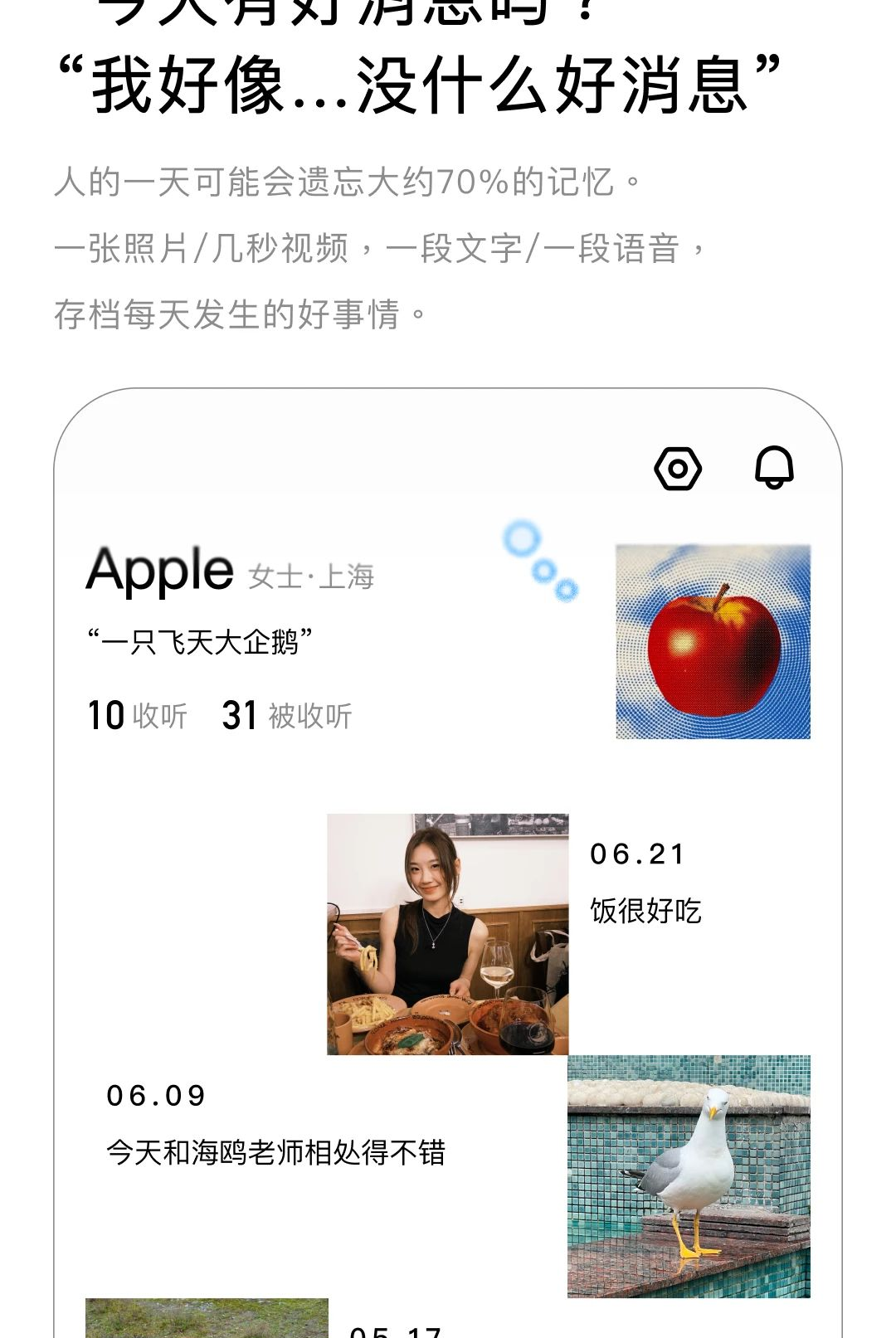 ����Ϣ1.3.3 ��Ѷ�ۺ��Ķ�