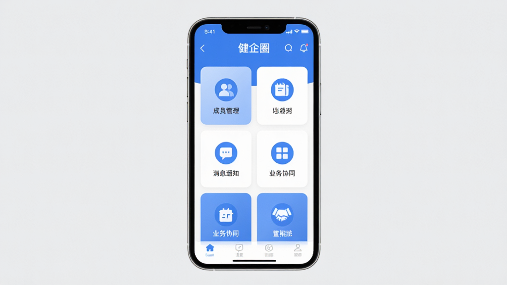 画面主体为一款名为
