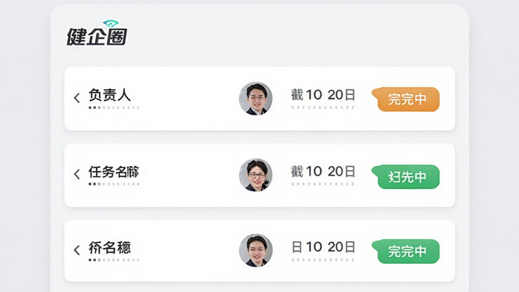 画面主体为
