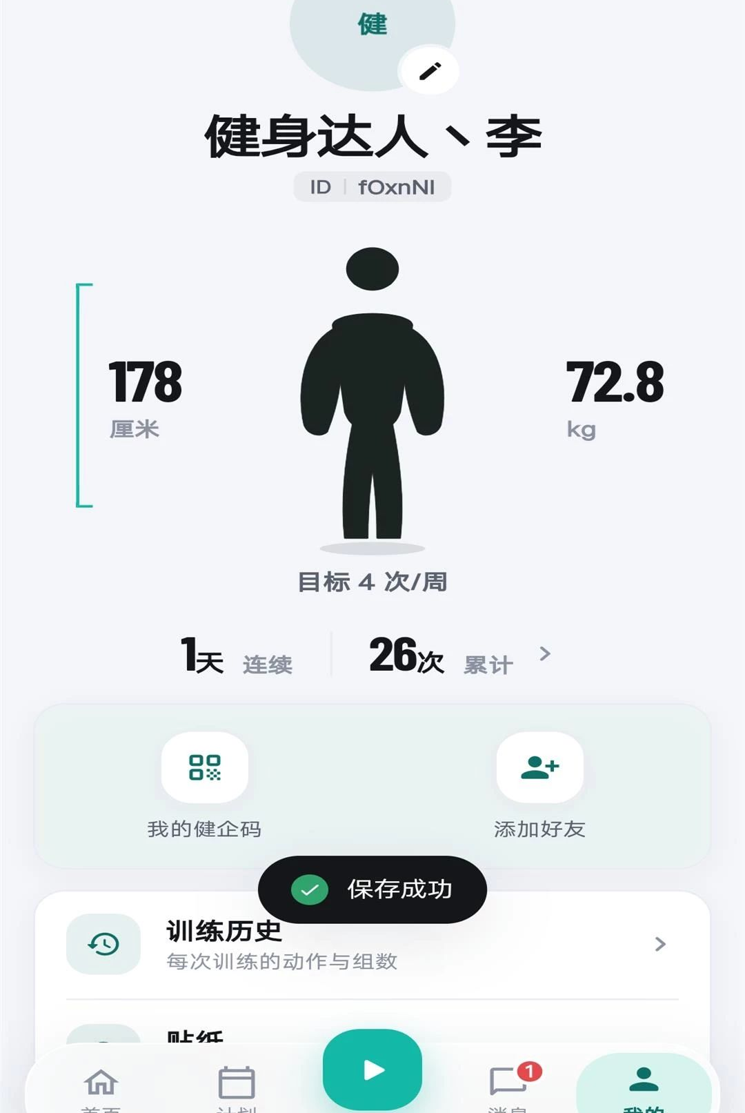 ����Ȧ1.0.0 ��ҵ����