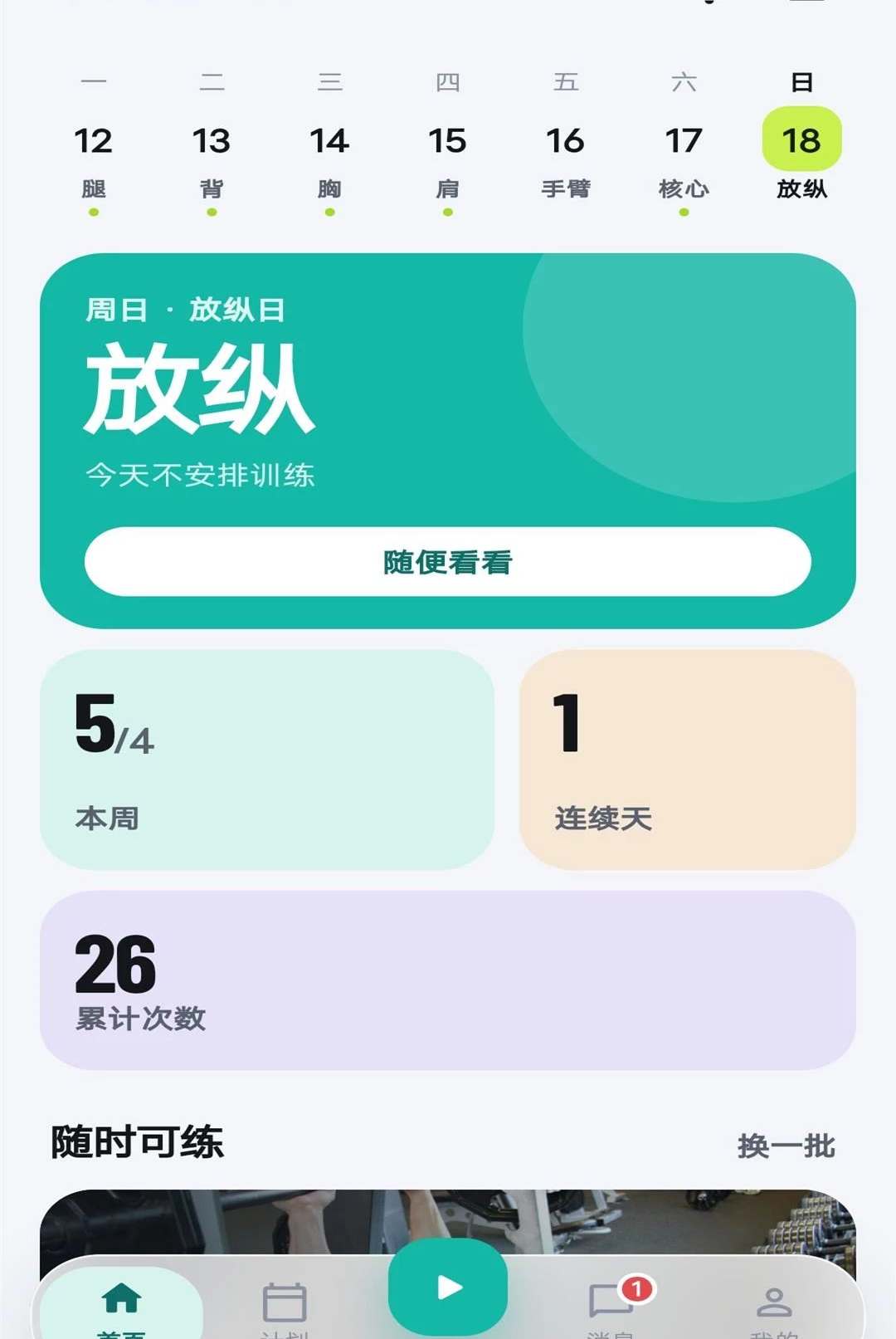 ����Ȧ1.0.0 ��ҵ����