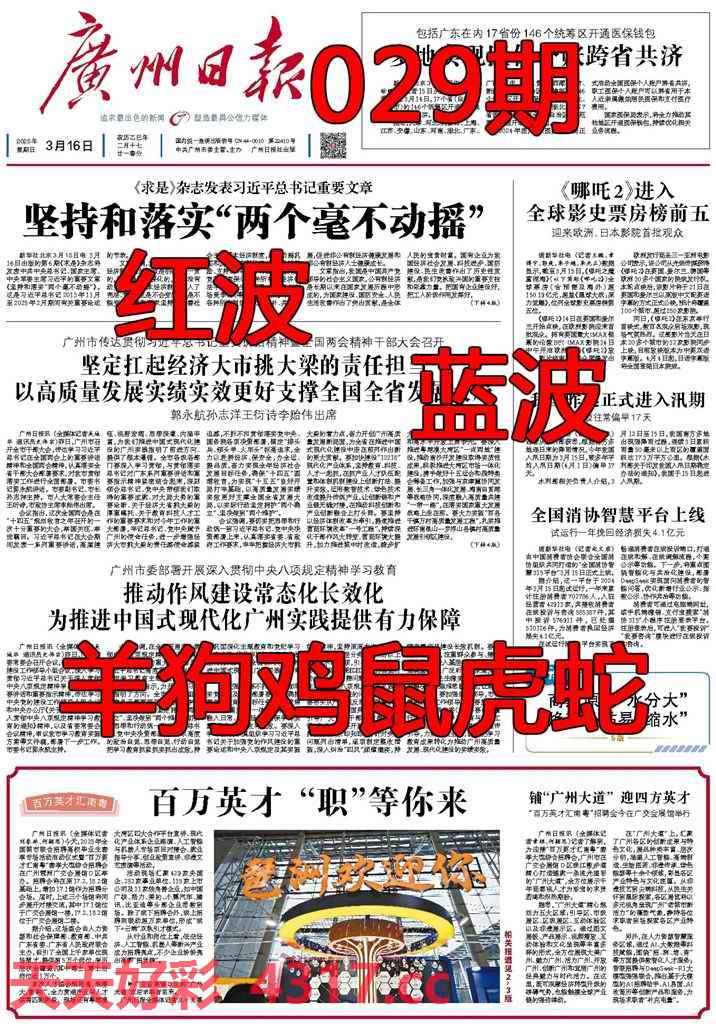 和平精英体验服vivo下载 资格申请页面截图