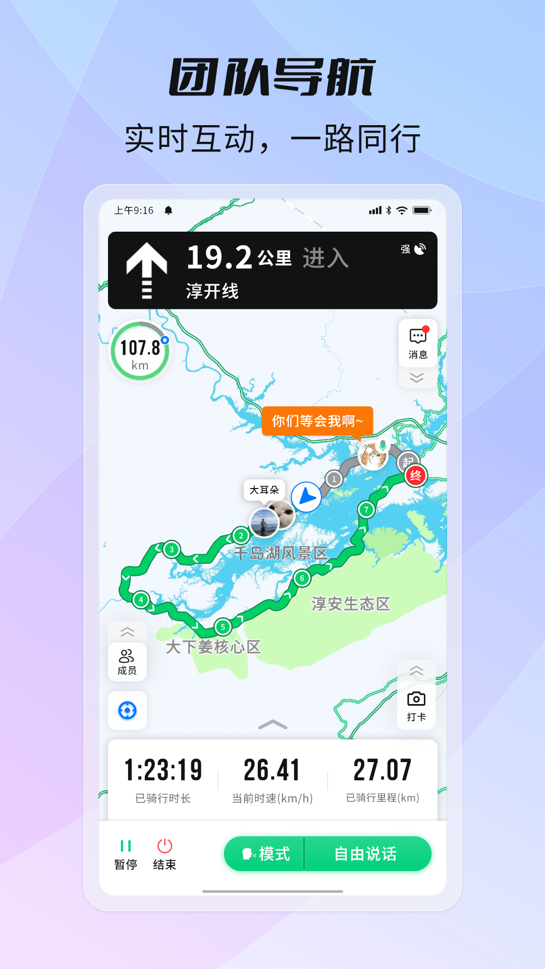 ����2.2.2 ���е�ͼ����