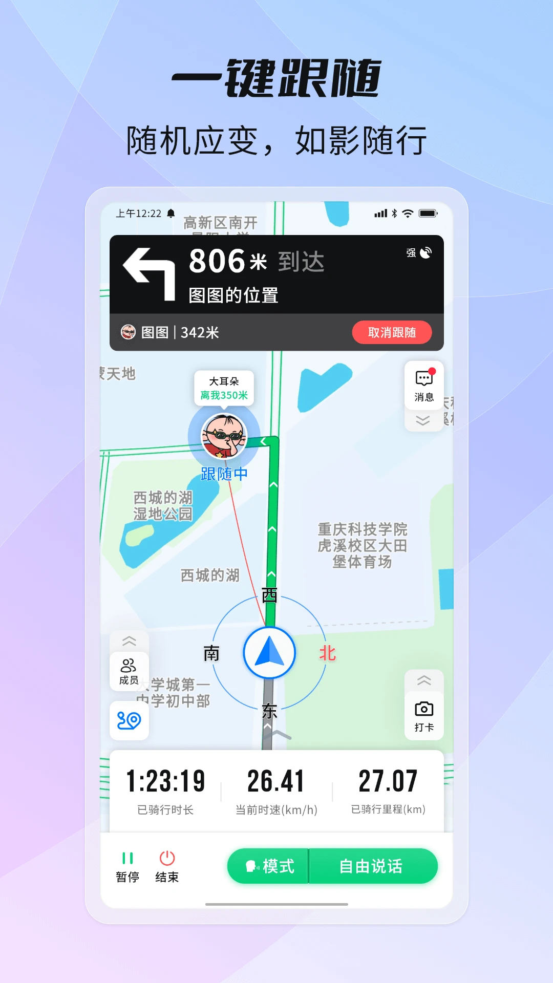 ����2.2.2 ���е�ͼ����