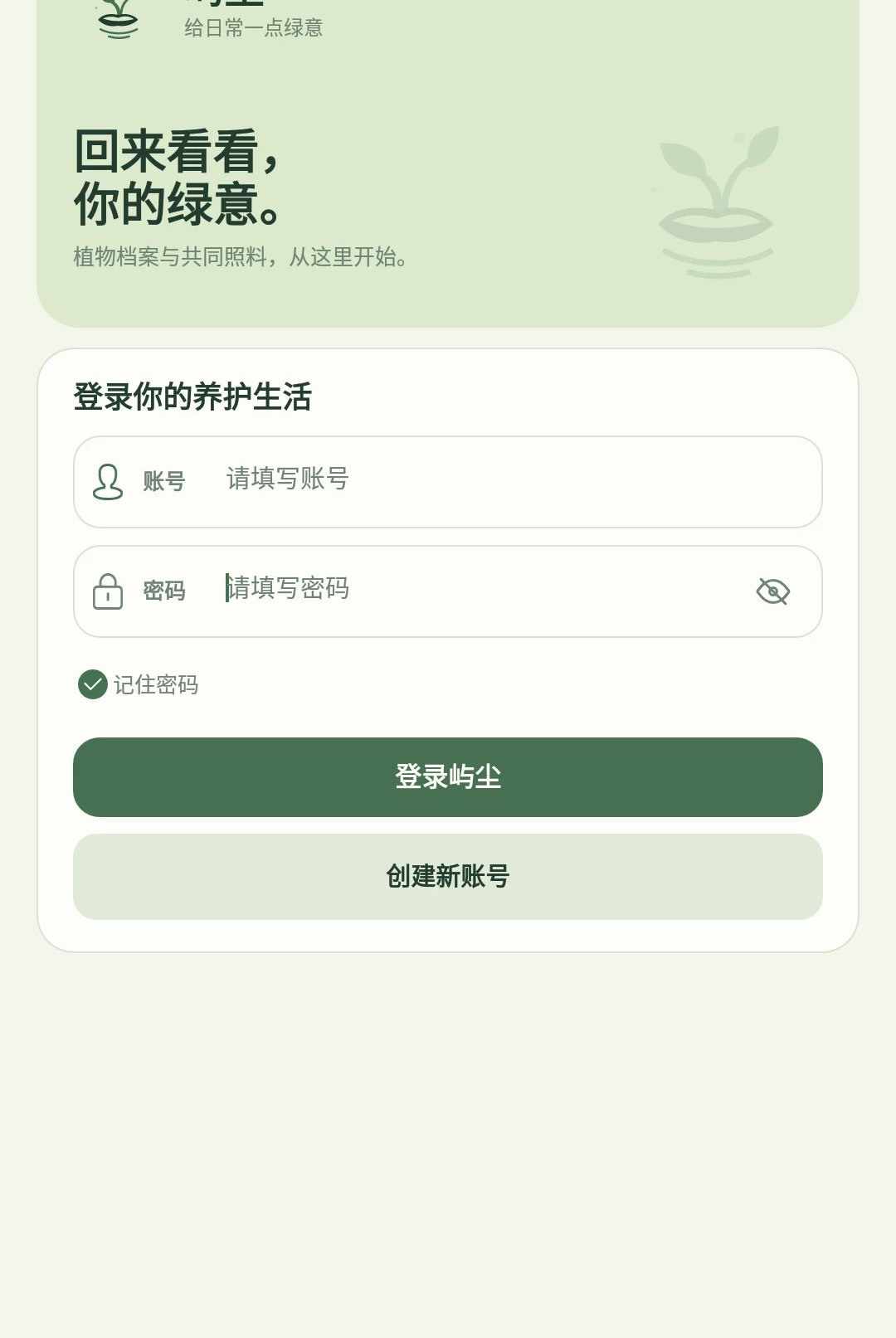 �쳾v1.0.1 ����ͨѶ����