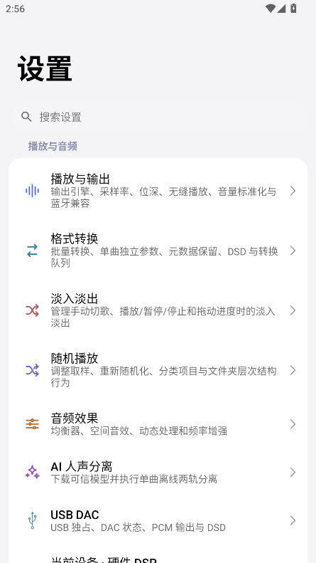 RawSMusic1.0.27-release ���ֲ���