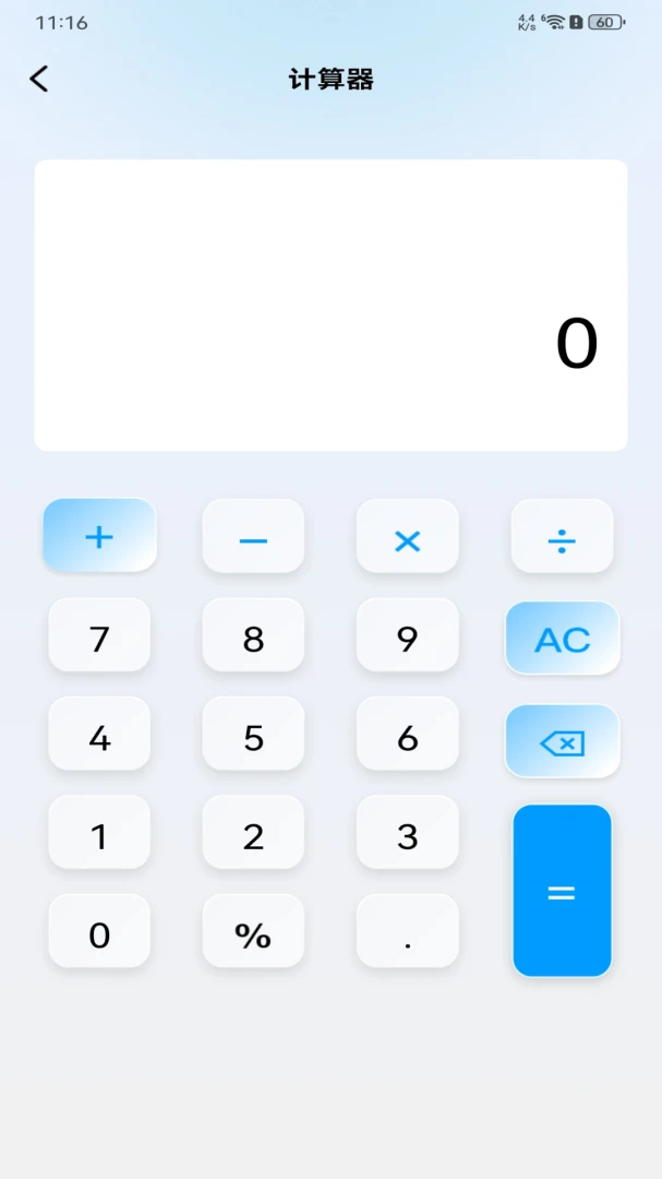 ��Ѽ�ؿ����ֻ���1.0.0 Զ�̿�������