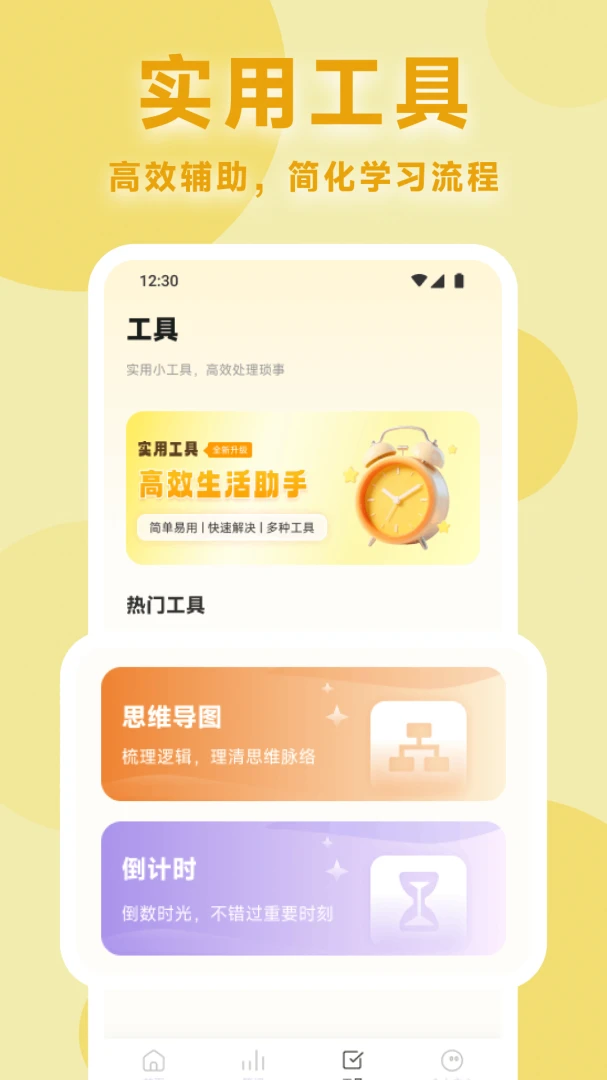 �����㼯1.1 ��Դ��������