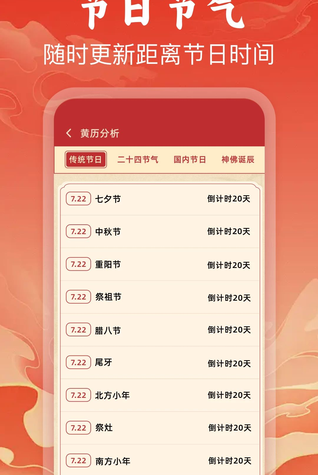 �ϻ�������1.1 ���ղ�ѯ����