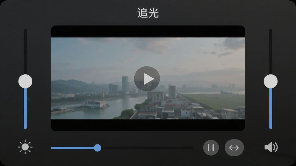 一款名为