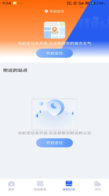 ��������ͨ1.0.7.FTC ������������