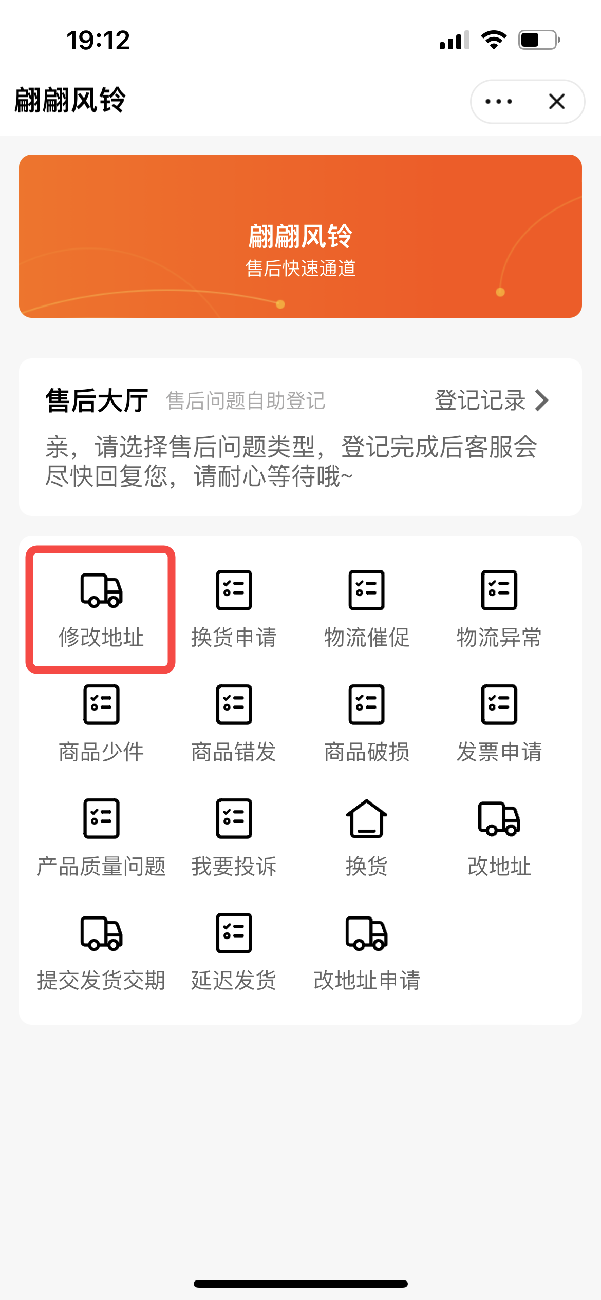 亿茹购售后客服处理与提现到账用户反馈