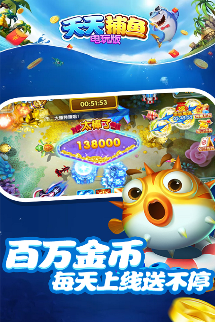 天天打鱼机不同房间鱼群分布与新手避坑要点示意图