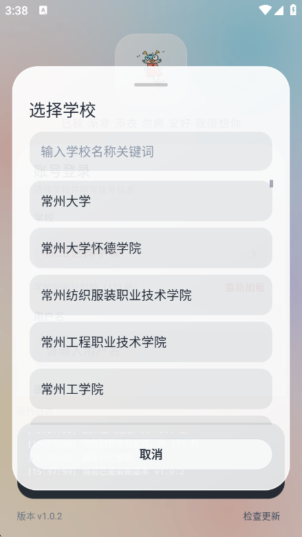������С�ű�1.0.2 �ֻ��ű�����