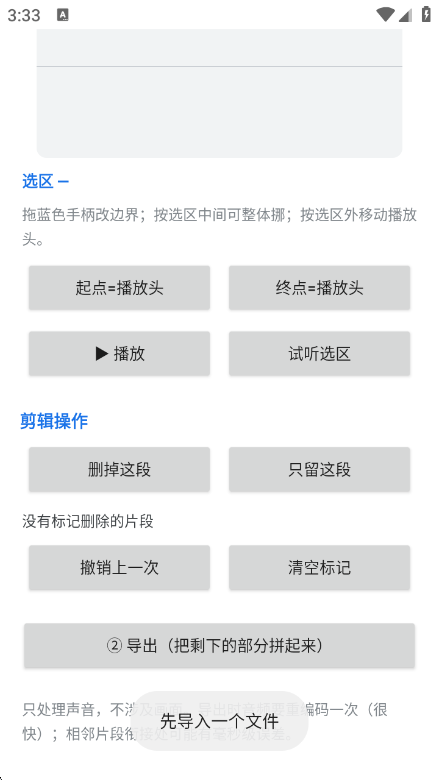 ��Ӱ����1.0.3 ��Ƶ��������