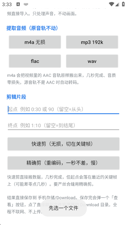 ��Ӱ����1.0.3 ��Ƶ��������