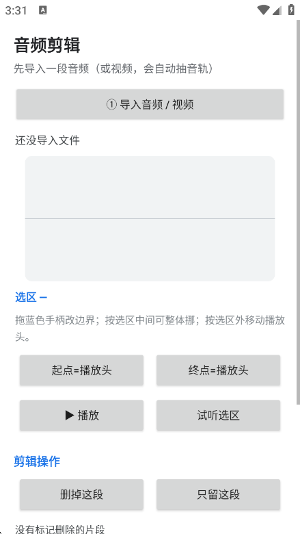 ��Ӱ����1.0.3 ��Ƶ��������