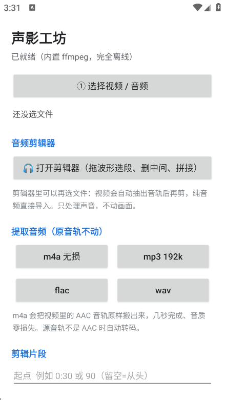 ��Ӱ����1.0.3 ��Ƶ��������