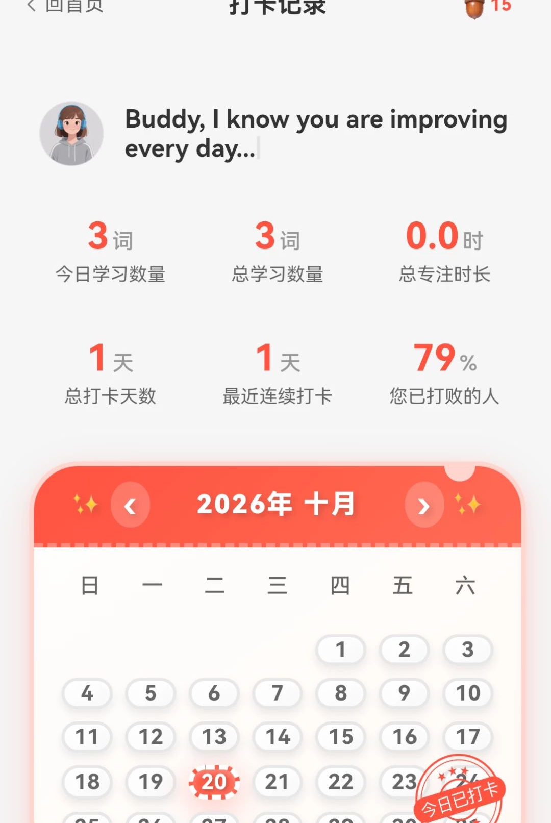 �����д�2.2.2 �ʻ�ѧϰ����
