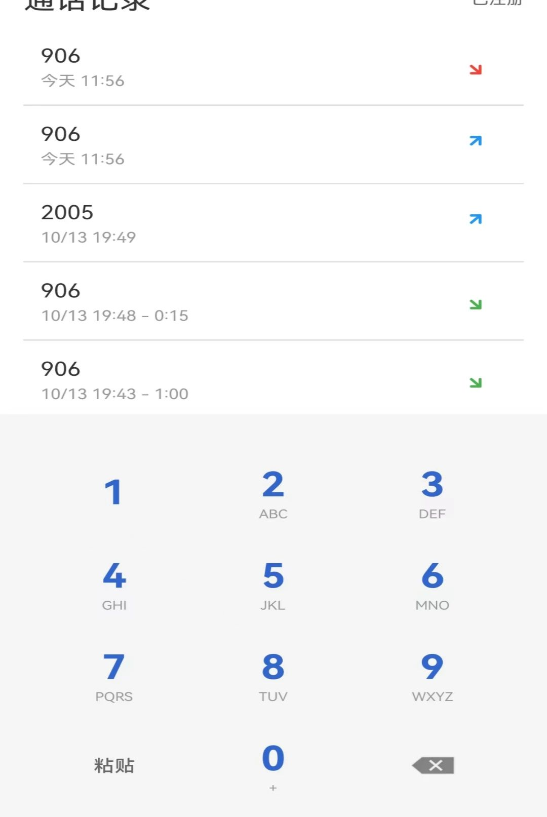 ���ŵ绰1.0 ����绰ͨѶ