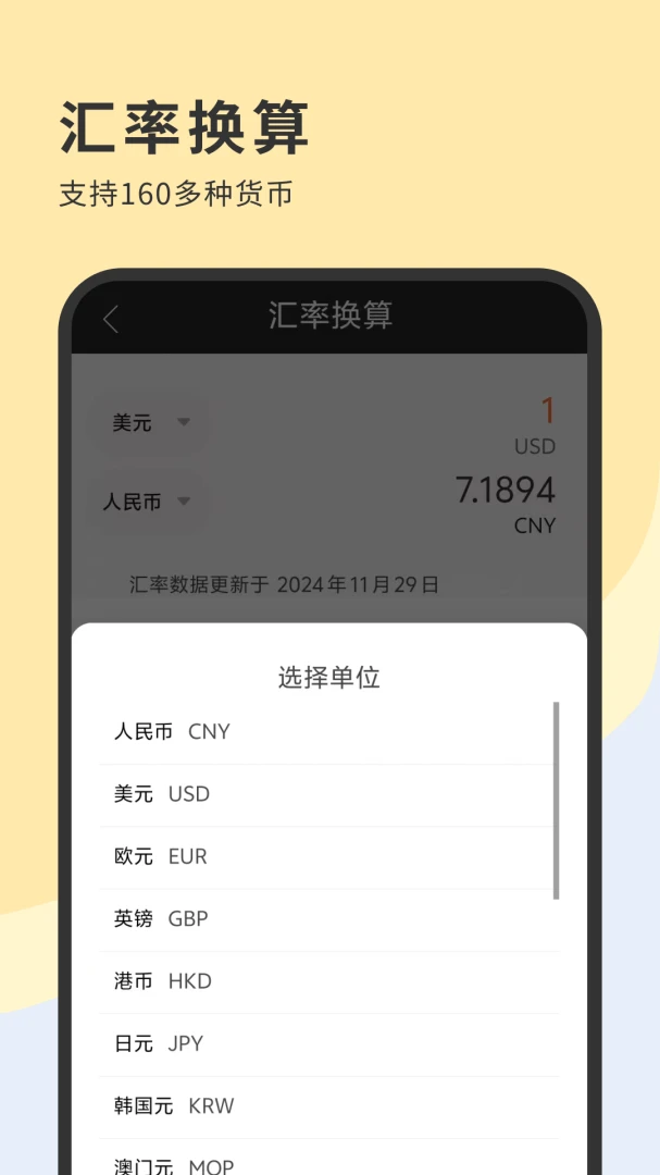 ȫ�¼�����1.0.5.FTC ʵ�ü��㹤��