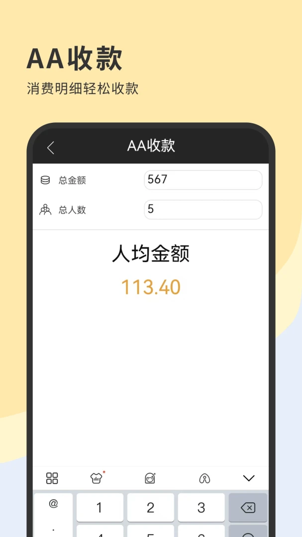 ȫ�¼�����1.0.5.FTC ʵ�ü��㹤��