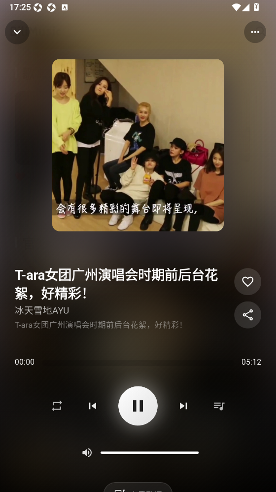 ��������(BILI)1.30.2 �������嵯Ļ