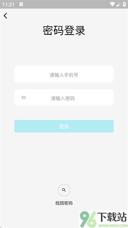 小欣同学手机电脑实用操作技巧配图